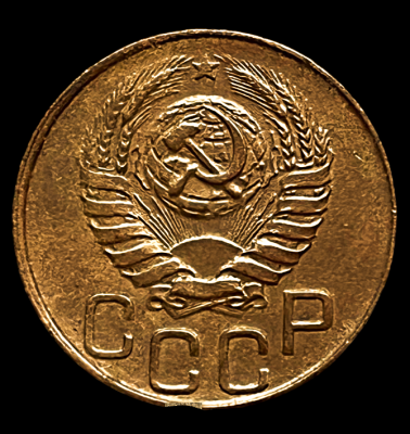 20 коп. 1944  аверс перегравировка всего 500-Photoroom_обработано.png
