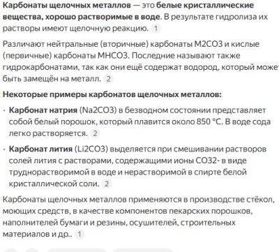 Screenshot (2).png