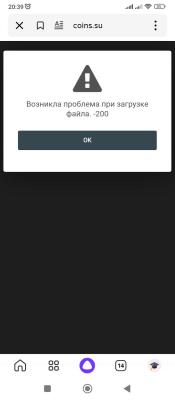 Screenshot_2025-03-08-20-39-07-461_ru.yandex.searchplugin.jpg