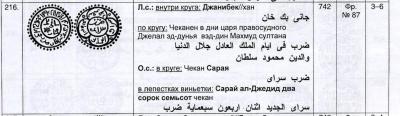 Снимок экрана 2025-03-08 в 7.49.57 AM.jpeg