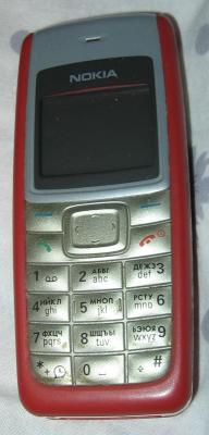 Телефон IMG_9737.jpg