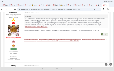 Screenshot_2025-03-09-20-53-21-1165596001.png