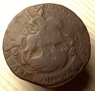 2коп1763.jpg