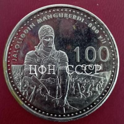 100 сом 1999 серебрение 28,98гр (1).jpg