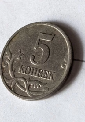 coin3.thumb.png.407caa09efc72e81192bba32589b6307.png