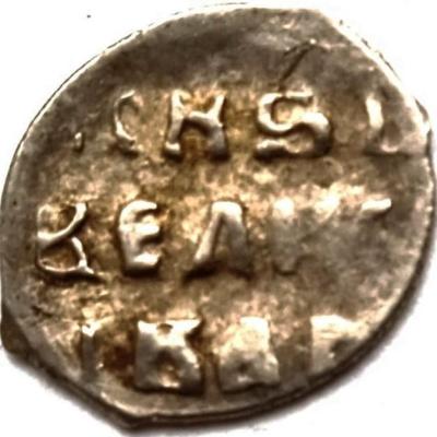 denga_groznogo_kg30_r3o.thumb.jpg.8778ec44d6944c117a1fdb2920b160c7.jpg
