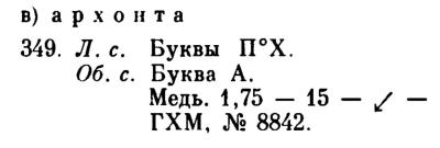 Снимок экрана 2025-03-13 в 4.02.47 PM.jpeg