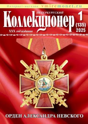 000_oblozhka.thumb.jpg.7d5d26731ca40c922a65c30226a501f8.jpg