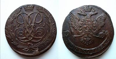 5 копеек 1761.jpg