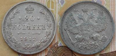 1917_20.jpg