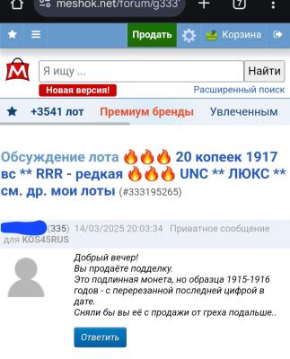 screenshot_20250315_190547_chrome.thumb.jpg.f09d4a7f97a9dde2f435b69f4e780b85.jpg