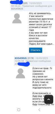 screenshot_20250315_190611_chrome.thumb.jpg.6393036fdd510bd2c93af71761182234.jpg