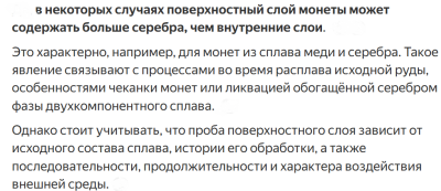 Без имени.png