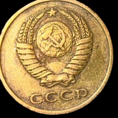 novaya_raznovidnost_3_kopeiki_1961_god.jpeg.7cd877a728ce607c89e57adb812638d8-Photoroom.png