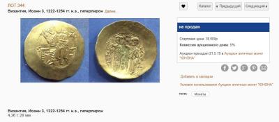 Юнона-XVI 21 05 2019г Не продан.jpg