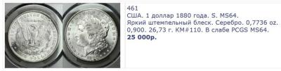 461 Скрин.jpg