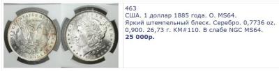 463 Скрин.jpg