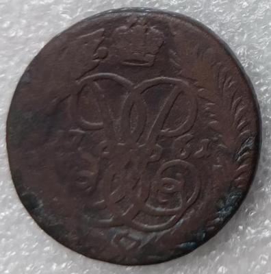 2 копейки 1761г.jpg