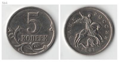 5.4в===1.jpg