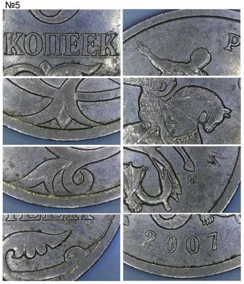 5.4В-№5.jpg