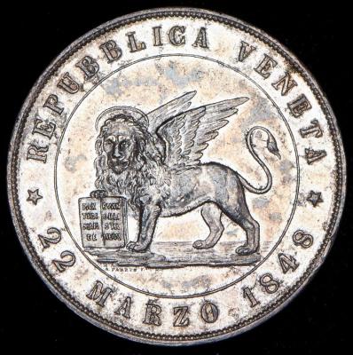 03-22-1848 Пять дней Милана 5-lir-1848-veneciya_90473-1.jpg