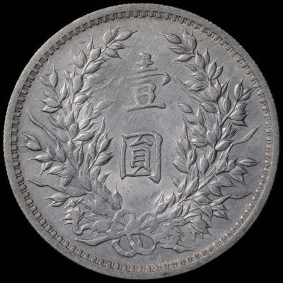 dollar-rev.thumb.jpg.e362faf874bc318b5252260813594c26.jpg
