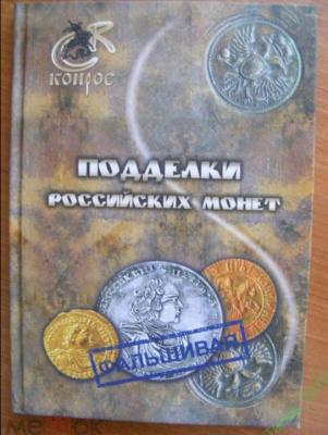 semenov.thumb.jpg.05c00a787a33dcc936930235b673989d.jpg