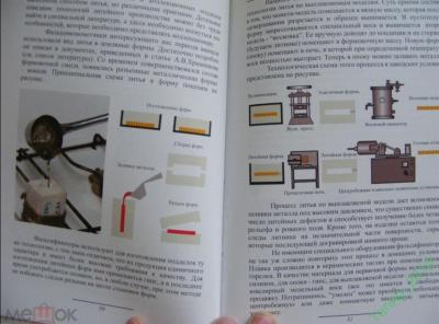 semenov11.thumb.jpg.52314c3a6337cbb82cf1a292416afe65.jpg