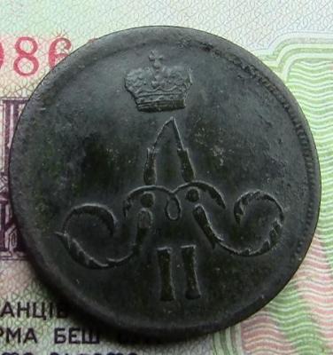 копейка 012.JPG
