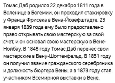 Снимок экрана 2025-03-27 151359.png
