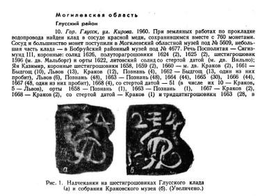 snimok_ekrana_2025-03-29_232557.thumb.jpg.fc2106df6cf15e1a10119fbe37d9870f.jpg