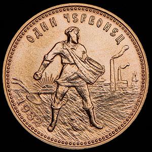 chervonec-1982-seyatel_95819-2.jpg.fffecaaa514faccc39ff8cbbcabc2b2b.jpg