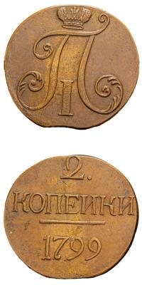 2kop1799.jpg