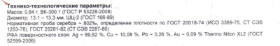 2025-04-02_16-28-23.png