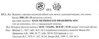 vasilii.thumb.jpg.918b0f91c99ed3dd26f4f5ff531342d0.jpg