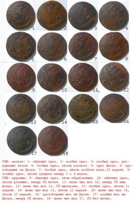 1763 спм от Иконса (Алексея).jpg