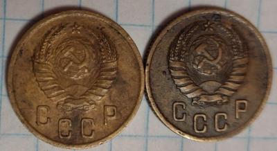 2 коп1939г.jpg