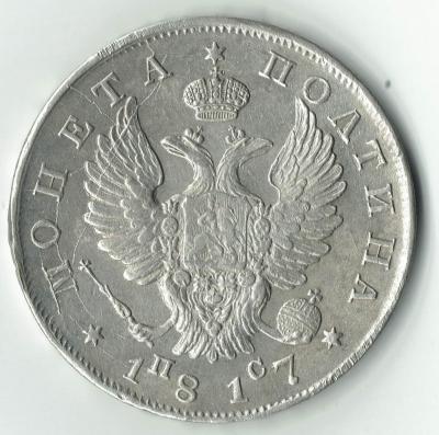 poltina_1.thumb.jpg.44d77cc874471aa1c9ecc1d67c464ad7.jpg