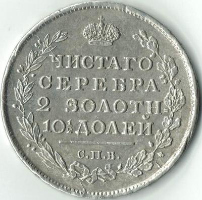 poltina_2.thumb.jpg.5e27138ecb0af2f29f72733d020833c2.jpg