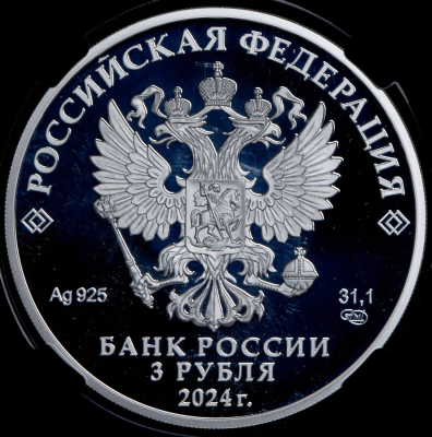 04-06-1930 Орден Красной Звезды1-Photoroom.png