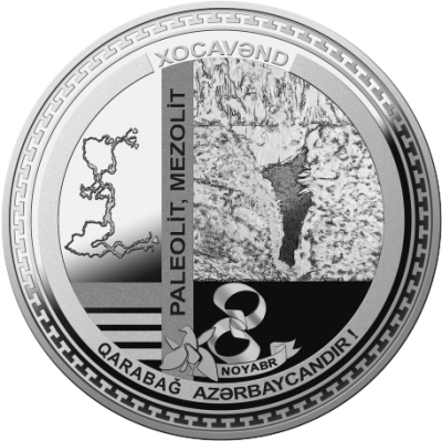 Commemorative coin dedicated to the district of KHOJAVAND.png