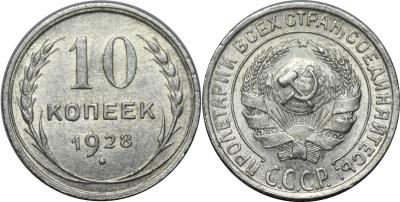 109 1928.jpg