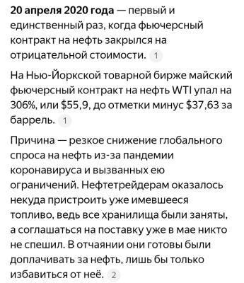Screenshot_20250407-084310~2.png