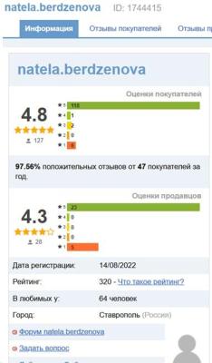 bez_imeni.thumb.jpg.3feee3639a04de983fdf9f975d9b6da4.jpg
