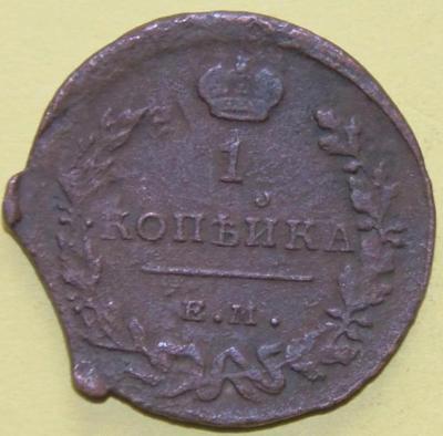 1коп1819.jpg