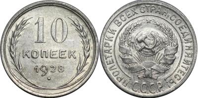 10 1928 4.jpg