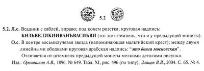 Снимок экрана 2025-04-09 в 10.01.06 AM.jpeg
