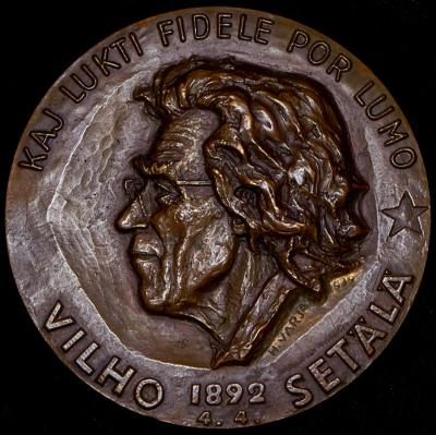 04-10-1910 medal-v-chest-vilho-setalya-1979-finlyandiya_93568-1.jpg