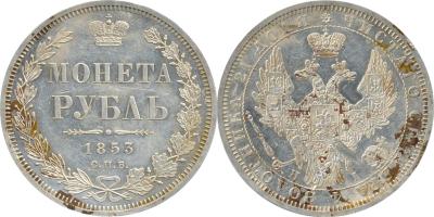 RE 1-1853 HI PP.jpg