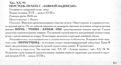 Снимок экрана 2025-04-12 080355.png